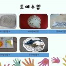 문화촌사랑방 솜씨 이미지
