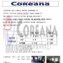 코리아나당구장 Daum카페