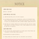 [연극][초대-문화금 無] 두남자의 숨막히는 어색함 ＜대화의 습도＞ 8월5일~8월9일 / 씨어터쿰 이미지