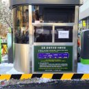 대덕주민센터 주차장 이미지