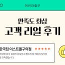 천년파출부