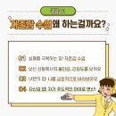 키즈스피치예소스학원 이미지