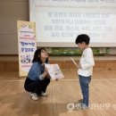 공감교육 영주시민신문