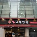 교동짬뽕강서 이미지