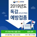 동부2경로당 이미지