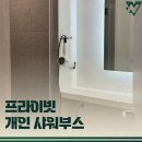 지에스25천안비스타동원점 | 헬스장 엔브이피트니스 천안 서북구 성성동 가격 후기