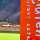 무튼원주본점 이미지