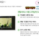 다원타워렌탈 이미지