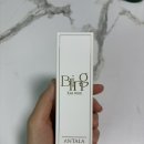 물광피부 미스트 안탈라 블링 엑소 미스트 솔직후기