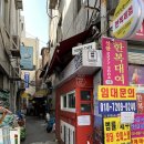 원화당한의원