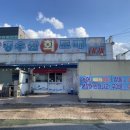 선산대로10-5 이미지