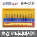 로타리PC 이미지