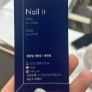 잇(it)샵 이미지