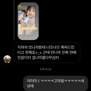 언니의 결혼식(상록 아트홀 그랜드볼룸 결혼식 후기)