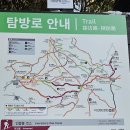 무등산 증심사-바람재-늦재-장불재 코스 눈꽃 비경 산행/2025.1.30.목 이미지