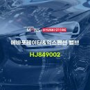 849002 쇼핑하우