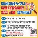 일산동구보건소 이미지