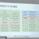 버터숲 이미지