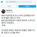 [딴지펌]KBS 성재호 저널리즘토크쇼J 촬영현장에서 출연진과 격한 말다툼 벌여 이미지