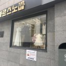 제이동물병원 | [결혼준비_맞춤예복] 제이웨딩 '아르스노바' 상담 및 계약 후기