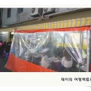 마약고기 이미지