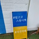 여수해녀집 이미지