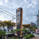 인동32길-11 이미지