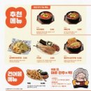 역전할머니맥주정릉