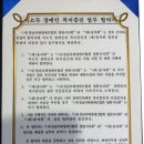 송아회 이미지