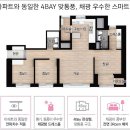 광교더샵오피스텔 이미지