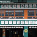 울트라 파인버블 리얼후기(ft.스미카츠)