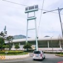 구덕운동장 체육공원 이미지