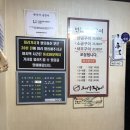 권금숙의 오대양산장어구이 | 대구장어맛집-노곡동오대양장어구이