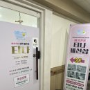 티나 세신샵 이미지