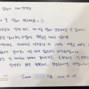 아름나무한의원 네이버블로그