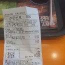 세종버거킹