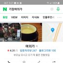 광안올레공인중개사사무소 이미지