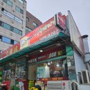 응암동 피자맛집 &#39;이태리 정통 수제 피자&#39;