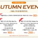 휴먼피부과의원 이미지