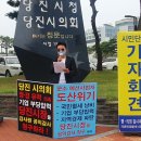 당진청구@ 이미지