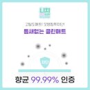 동방로 | &#34;이편한세상 탕정 퍼스트드림 34평&#34; 층간소음매트 시공 &amp; 신생아 안전매트 장점 정리