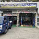 은하세차장 이미지