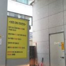 목1지구대 화장실 이미지