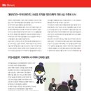 미디어씨앤엠주