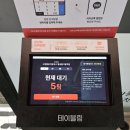 고집통 - 남구 왕생로144번길 24-1 | 남양주점심맛집 고집통문어칼국수 재방문후기