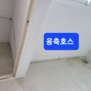 풍호동 우성아파트
