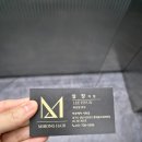 서현역미용실 미봉헤어 서현점 매직 후기