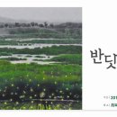 최북미술관 이미지