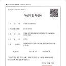 (주)레몬하우스 이미지