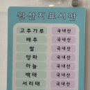 신월손칼국수
